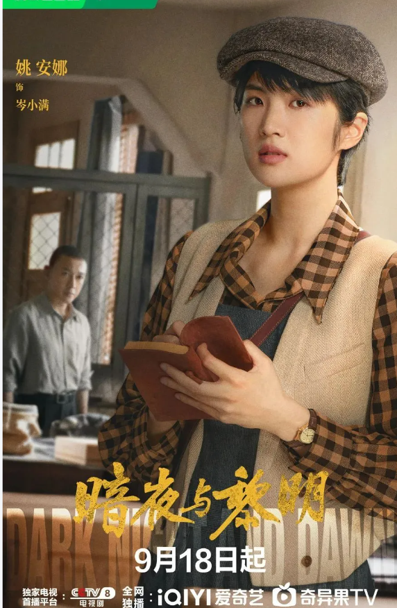 影视先锋热播剧集